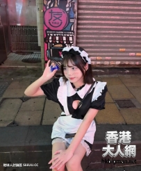 邊家人嘅工人姐姐 ?