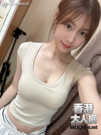身材越來越好，也越來越可愛了