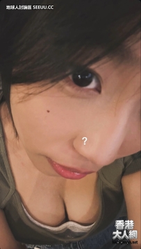 呢位大波香港學生妹真心唔錯 ~~~~~~~~~~~~~~~